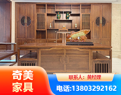 蚌埠实木家具