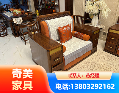 蚌埠实木家具